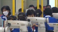 개성공단, 가동 중단 조치… 해외 외신 긴급 타전
