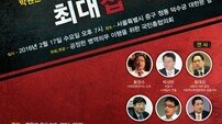 박원순 아들 병역비리 무혐의 선고…변희재 “판결과 관계없이 끝나지 않을 싸움?”