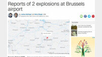 벨기에 브뤼셀 공항서 두차례 폭발, 사상자 발생…“건물 흔들릴 정도 큰 폭발”(2보)