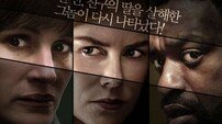 영화 ‘시크릿 인 데어 아이즈’, 명품 신스틸러들 총출동