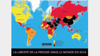 한국, 언론의 자유 180개국 중 70위 ‘역대 최저’…3년 연속 하락