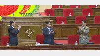北 노동당 대회서 김정은 노동당 위원장으로 추대… 中 시진핑 축전 보내