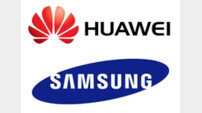 中 화웨이, 삼성전자 상대 특허권 침해 소송… “라이선스 분쟁 해결? 매우 선호해”