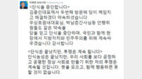 이재명, 11일만에 단식 중단 “지방자치·민주주의 위해 계속 싸울 것”