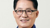 ‘저축 銀 불법 자금 수수 혐의’ 박지원 파기환송심서 무죄 확정