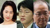 국민의당, 오늘(28일) 의총 통해 김수민·박선숙·왕주현 거취 결정