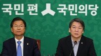 국민의당 안철수·천정배, 대표직 사퇴 결정 “정치는 책임지는 것”