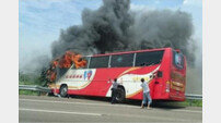 대만 관광버스 화재, 中 단체 관광객 26명 전원 사망
