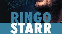 비틀즈 링고스타 내한공연 일정 공개…28일 예매 시작