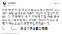 태국 유명 관광지서 2차례 폭발…1명 사망, 19명 부상