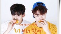 [‘남사친’ 인터뷰①] 아스트로 차은우 “서강준이 인정한 비주얼? 형이 최고죠”