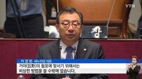 이정현 새누리당 대표, 무기한 단식 농성 돌입 