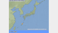 日 가고시마 남부서 규모 5.7 지진… 쓰나미 우려 없어