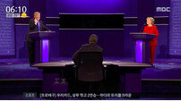 美대선 TV토론, 미국 시청자 수 역대 최고기록 경신