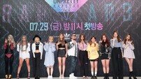 [인터뷰] 나다의 26살에 쓴 자서전 - ②언프리티 랩스타
