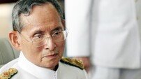 푸미폰 태국 국왕 서거…“1년간 국가 애도 기간” 