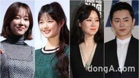 [스크린: 캡처] 서현진-김유정-공효진-조정석, 스크린으로 순간 이동