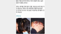 “콧대와 쌍꺼풀, 머리숱 다르다”… ‘최순실 대역’ 루머 확산
