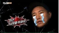 [A/S인터뷰] ‘런닝맨’ PD “오늘 녹화…어떻게든 개리 귀찮게 할 생각”