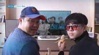 MC 그리, 채널A 개국 5주년 기념 ‘하이파이브송’ 부른다