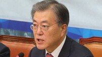 문재인, 시국 관련 긴급 대국민 기자회견…‘대통령의 조건 없는 퇴진 촉구’