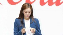 김연아가 찍혔다?… 최순실 세력에 ‘피해와 협박’ 받아 충격