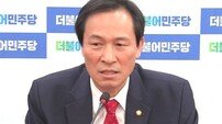 우상호 “박근혜 대통령 탄핵소추안, 늦어도 12월 9일 표결”