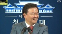 민경욱 “세월호 브리핑 웃음, 비신사적 편집이다” 입장