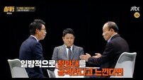 박근혜 대통령, 대면조사 또 거부…전원책의 예언? “박 대통령 특검도 거부 가능성 有”