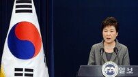 朴대통령 지지율 2주 연속 4%…역대 최저치 면치 못해