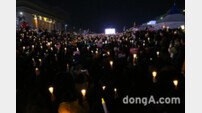 [동아포토]청와대 100m 앞까지 간 촛불