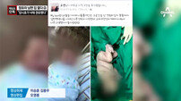 정유라 전 남편 신주평 “고3때 연애 시작해 얼떨결에 아이 생겨” 최초 고백