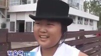 정유라, 10년 전 ‘보니하니’ 출연…동심파괴 (ft.최순실)