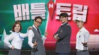 [PD를 만나다③] ‘배틀트립’ PD “‘우결’ ‘슈퍼맨’과 달라야하지만 장수프로되길...”