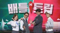 [PD를 만나다②] ‘배틀트립’ PD가 말하는 MC 이휘재·김숙·성시경·산이