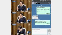 박범계 웃음, 그 속사정 드러난 문자 메시지 공개 “혼내주세요”