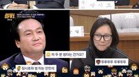 ‘뉴스공장’ 김성태 “안민석, 두부 한 모 들고 구치소 앞…” 깜짝 발언