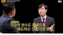 김진태 “하태경, 떠날 땐 말 없이~” vs 하태경 “김진태, 뭘 모르면서 병적”