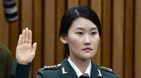 특검, ‘핵심 인물’ 조여옥 대위 소환… 참고인 신분 조사