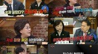 ‘아궁이’ 박범계 의원, 최순실 청문회 때 뿜었던 진짜 이유 밝힌다 