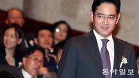 法, 이재용 삼성전자 부회장 구속영장 기각...특검 수사 급제동 