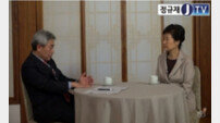 박근혜대통령 ‘정규재 TV’ 출연 논란… 음모론 제기 “오래전부터 기획된 것이 아닌가”
