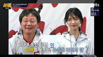 ‘썰전’ 유승민 딸 유담 언급에 진땀…전원책 “한국의 이방카 기대”