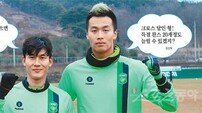 [사커 피플] 전북 이용-김신욱 3년만에 만난 ‘영혼의 단짝’…전북 2관왕 의기투합 