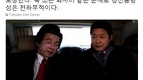 ‘허경영 대선 출마’… 신동욱 총재 “경선흥행성은 천하무적”