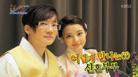 [PD를 만나다②] ‘살림남2’ PD “서태지♥이은성 부부, 꼭 출연시키고 싶다”