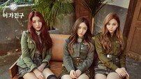 [인터뷰②] 여자친구가 직접 꼽은 ‘레전드 무대’