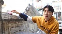 [남사친 인터뷰③] 이시언 “박나래, 인상적인 멤버…나래바, 또 가고 싶다”
