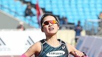 2시간32분20초 국내 여자 우승 김성은 “내 최고기록 못깨 아쉽다”