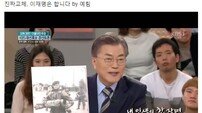 강병규 “전두환이 만들었으니 프로야구 팬들도 죄인이냐?"…표창 논란에 직접 글 남겨